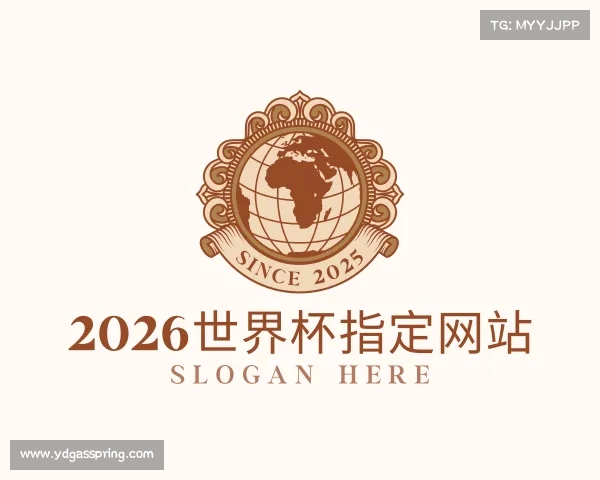 关于2026世界杯指定网站